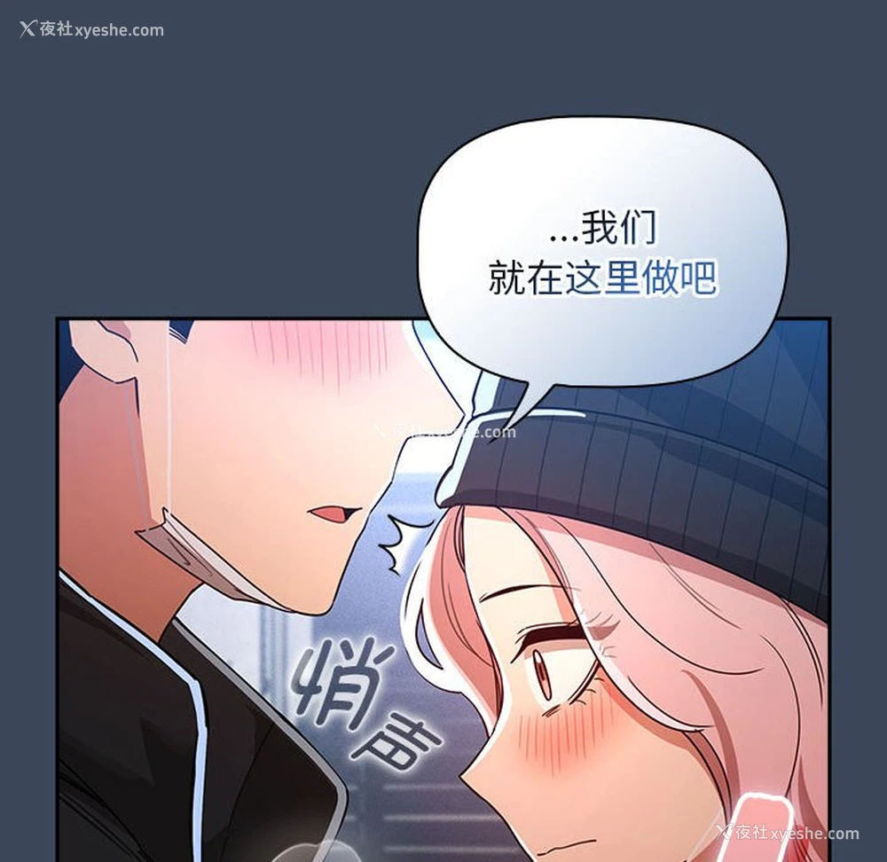 120P - 疫情期间的家教生活