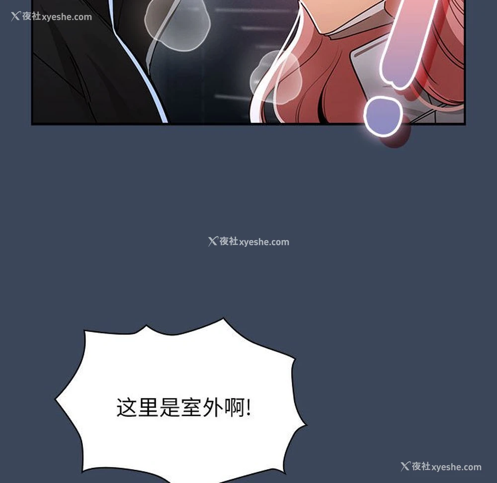 121P - 疫情期间的家教生活