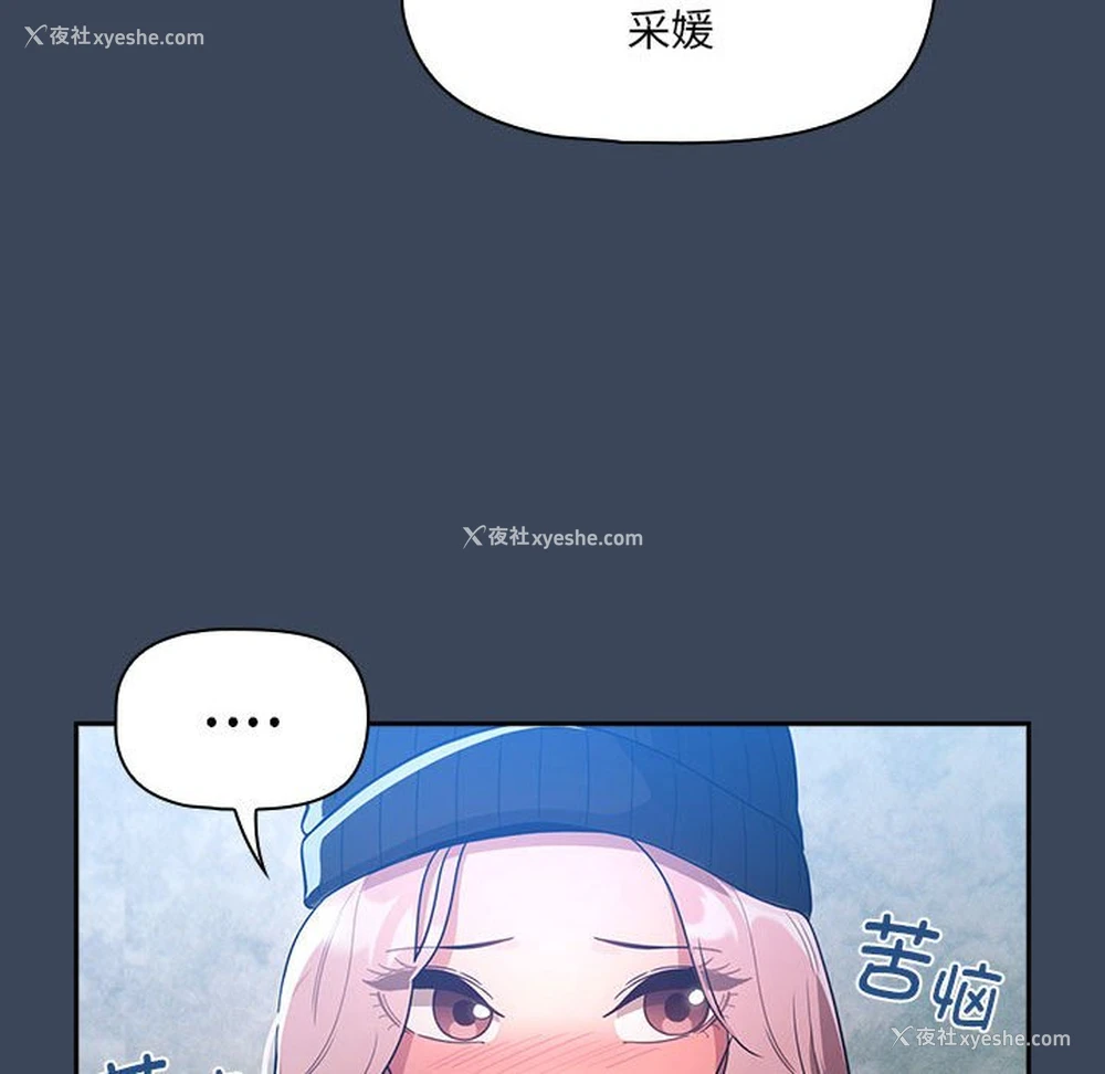 124P - 疫情期间的家教生活