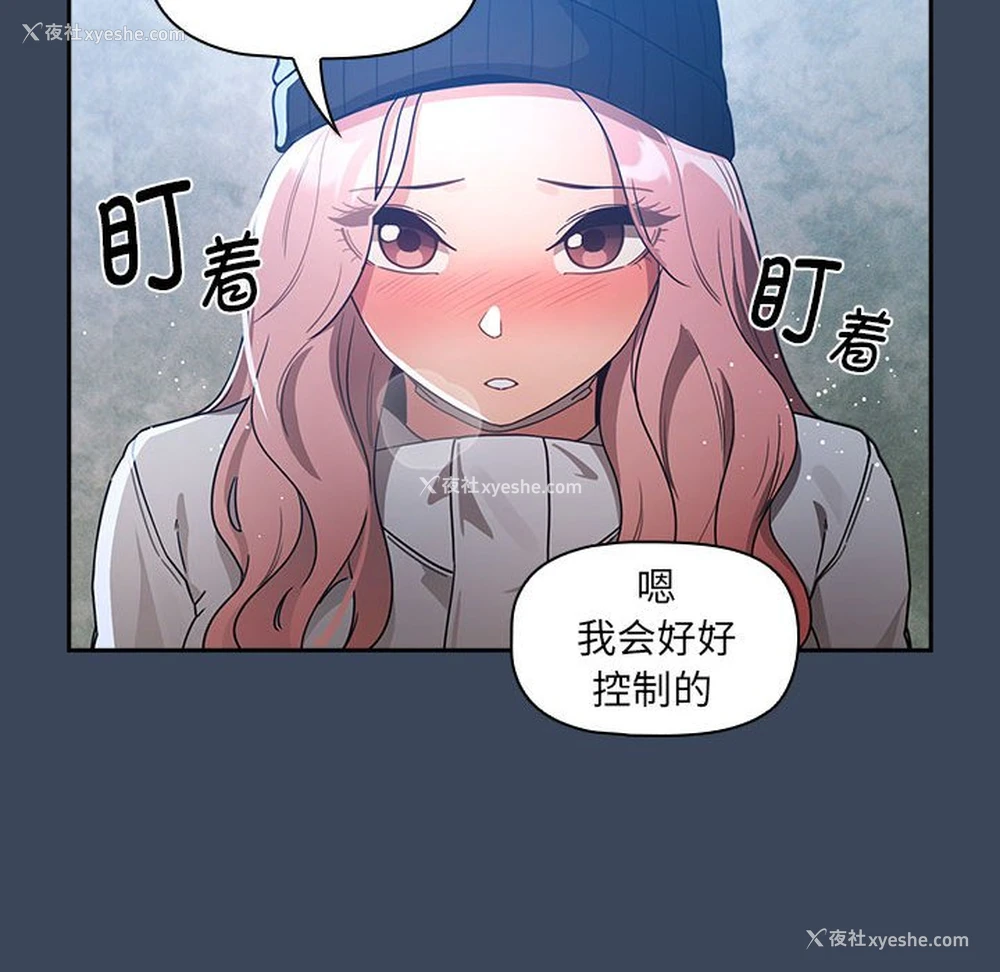 126P - 疫情期间的家教生活