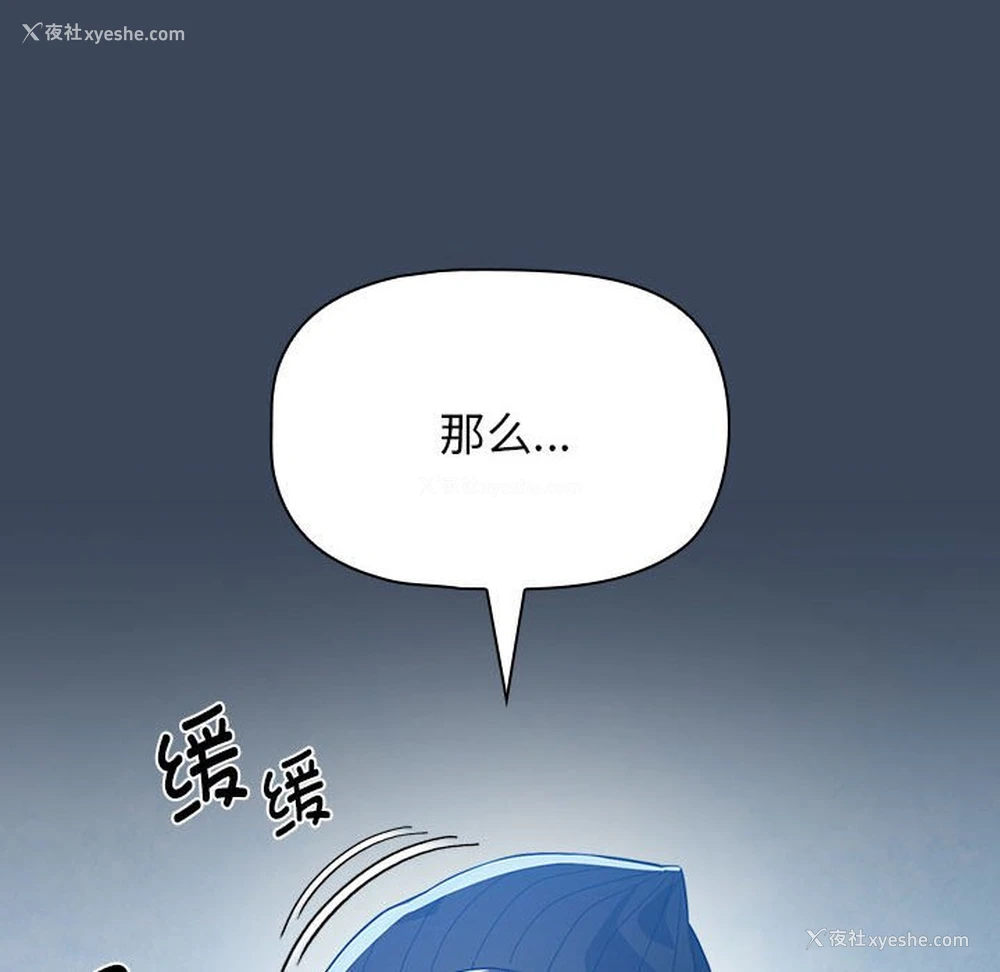 127P - 疫情期间的家教生活