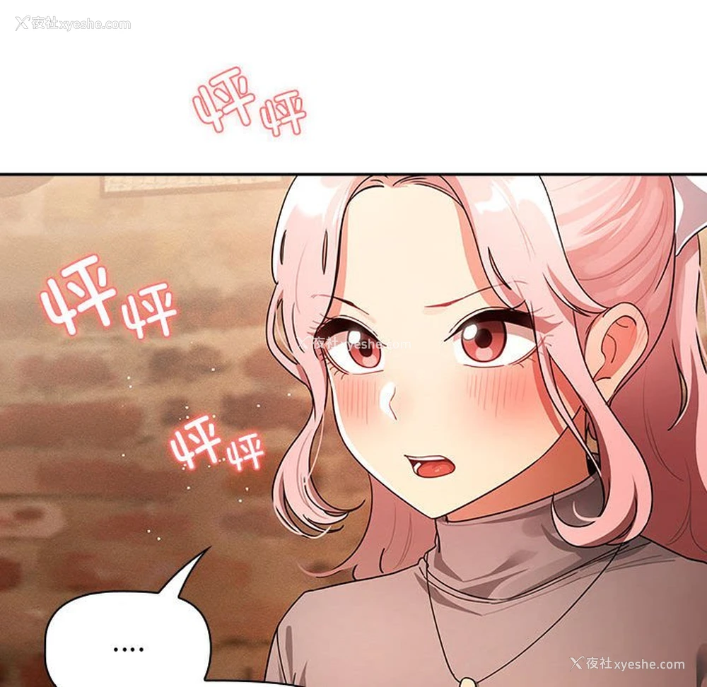 18P - 疫情期间的家教生活