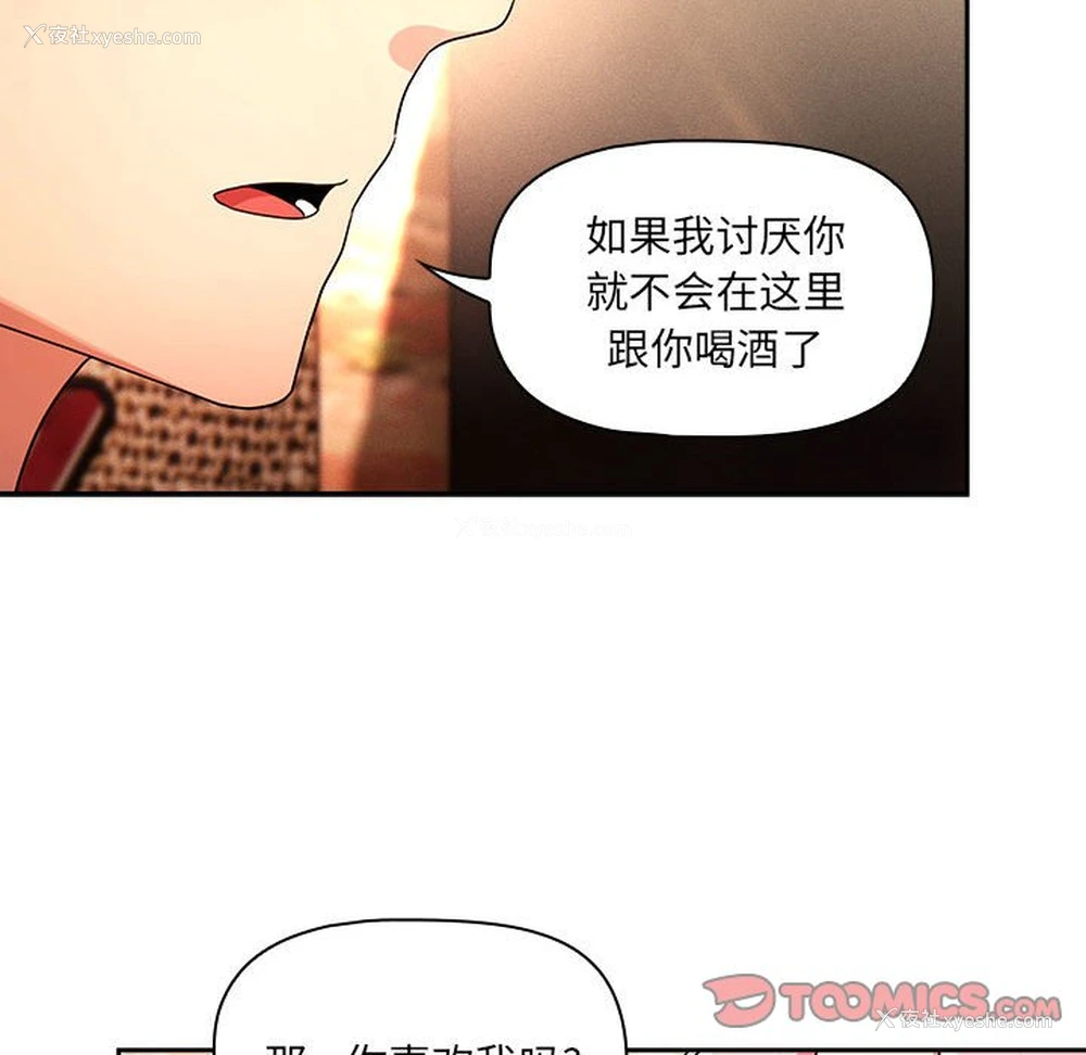 21P - 疫情期间的家教生活