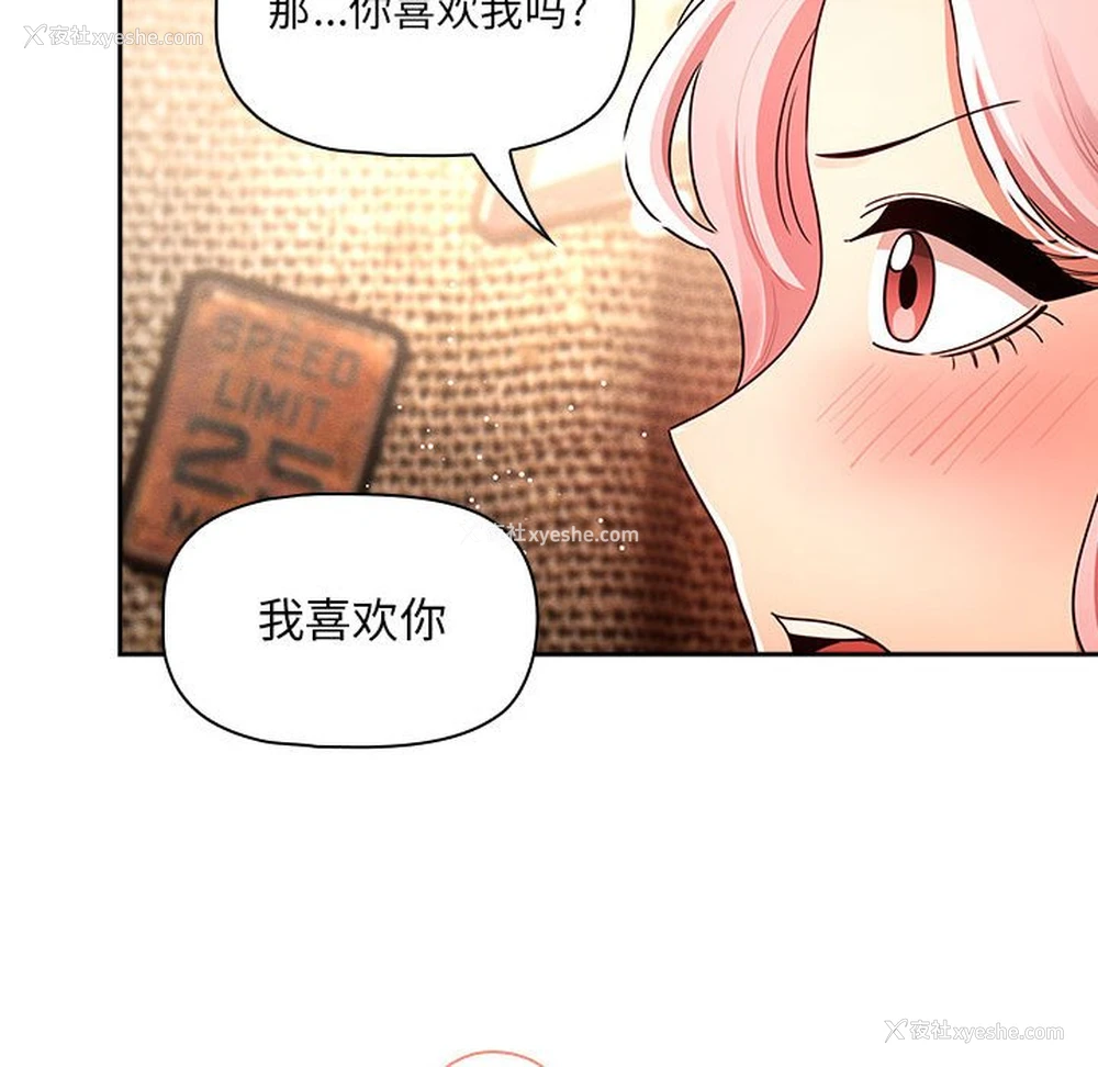 22P - 疫情期间的家教生活