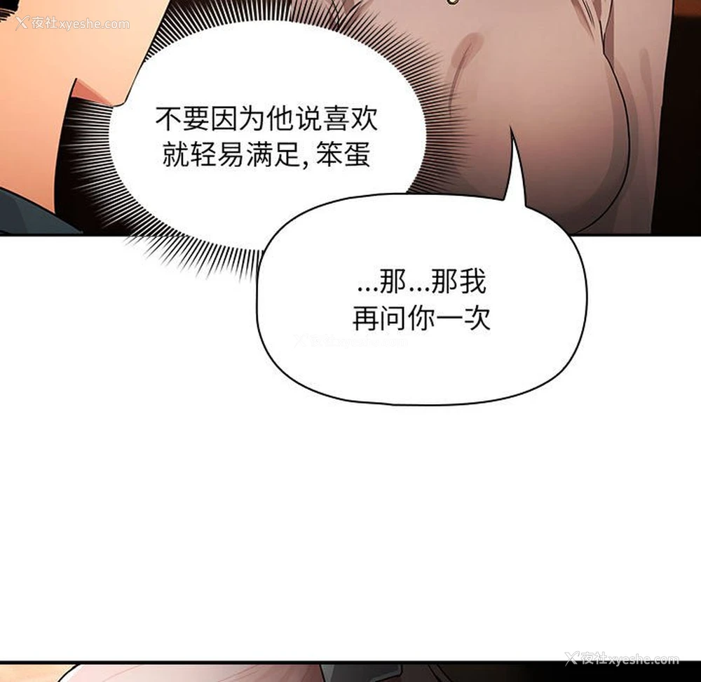 24P - 疫情期间的家教生活