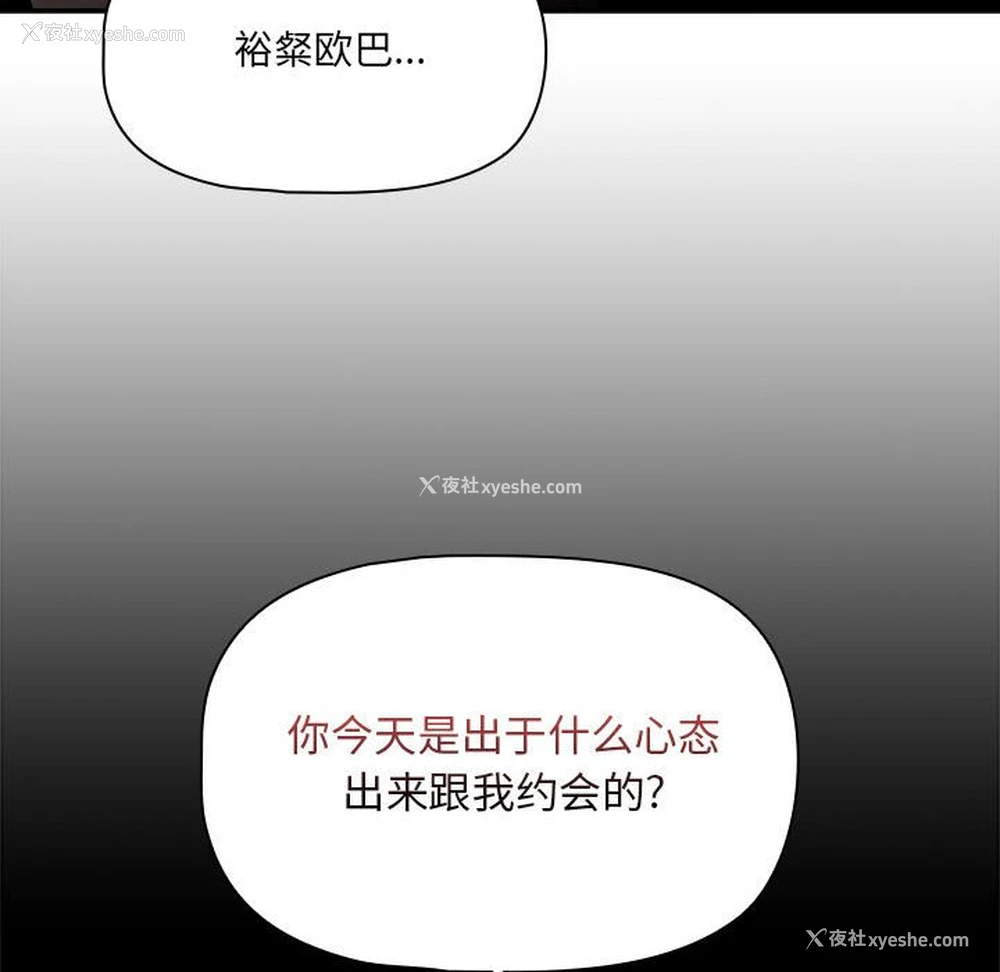 26P - 疫情期间的家教生活