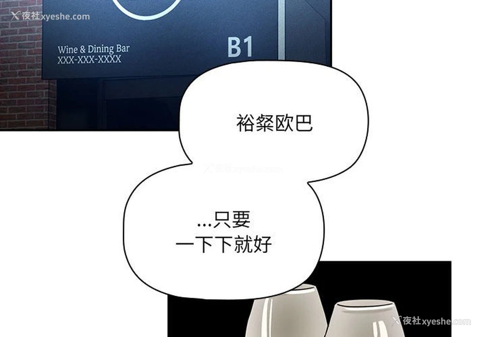 2P - 疫情期间的家教生活