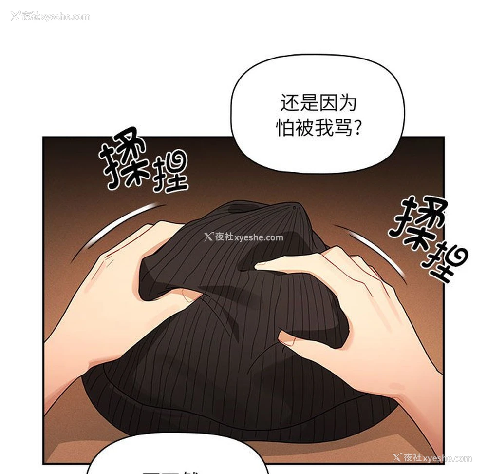 31P - 疫情期间的家教生活