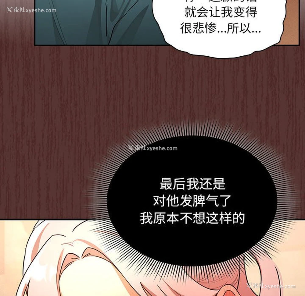 35P - 疫情期间的家教生活