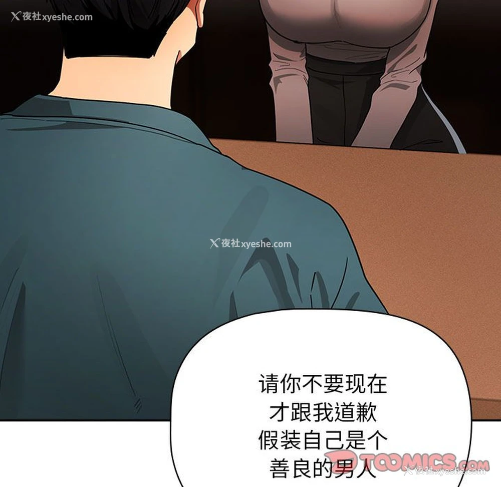 39P - 疫情期间的家教生活