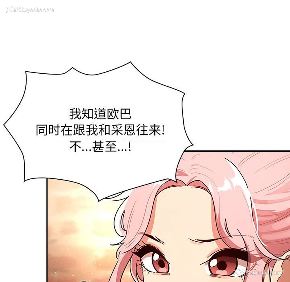 41P - 疫情期间的家教生活