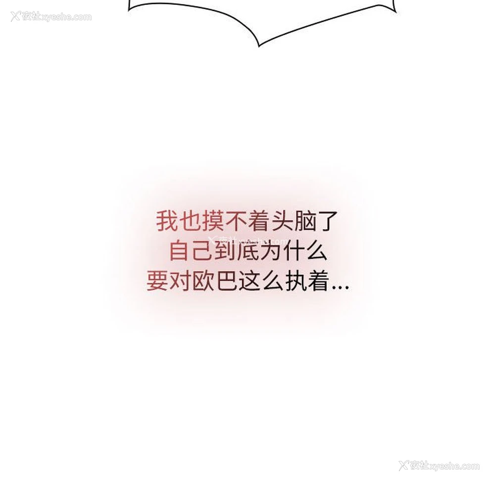43P - 疫情期间的家教生活