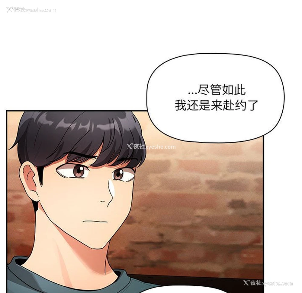 44P - 疫情期间的家教生活