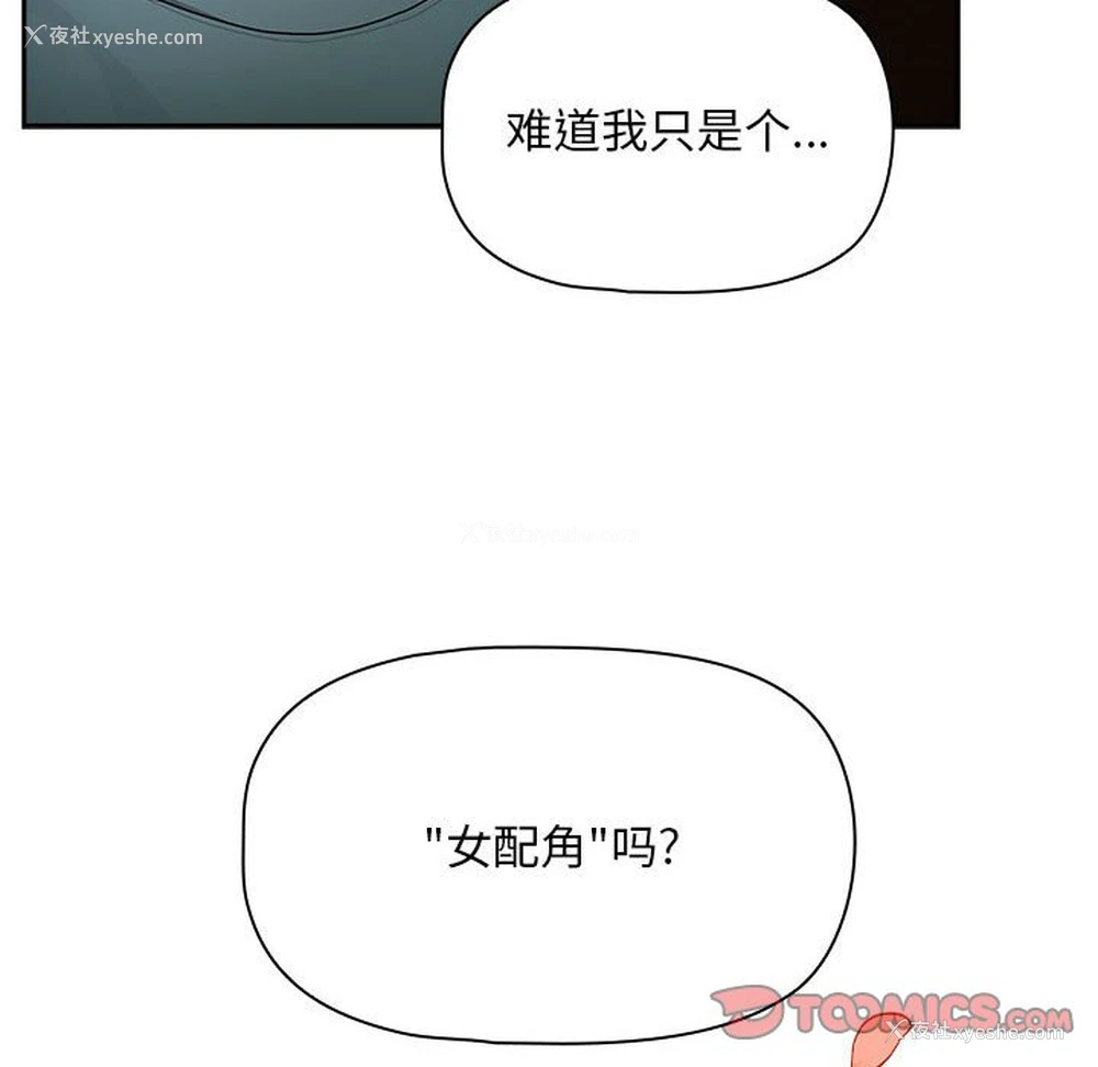 45P - 疫情期间的家教生活