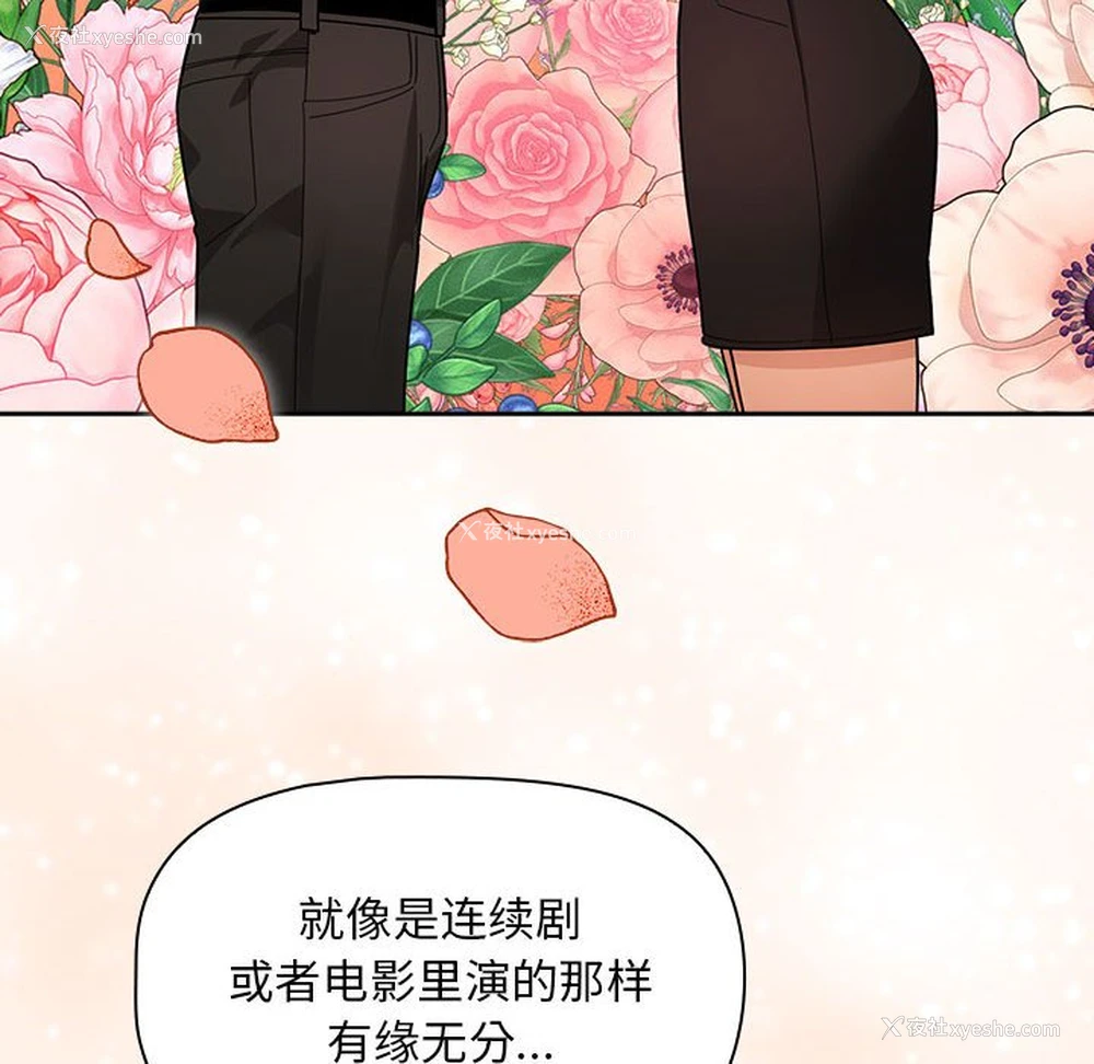 47P - 疫情期间的家教生活