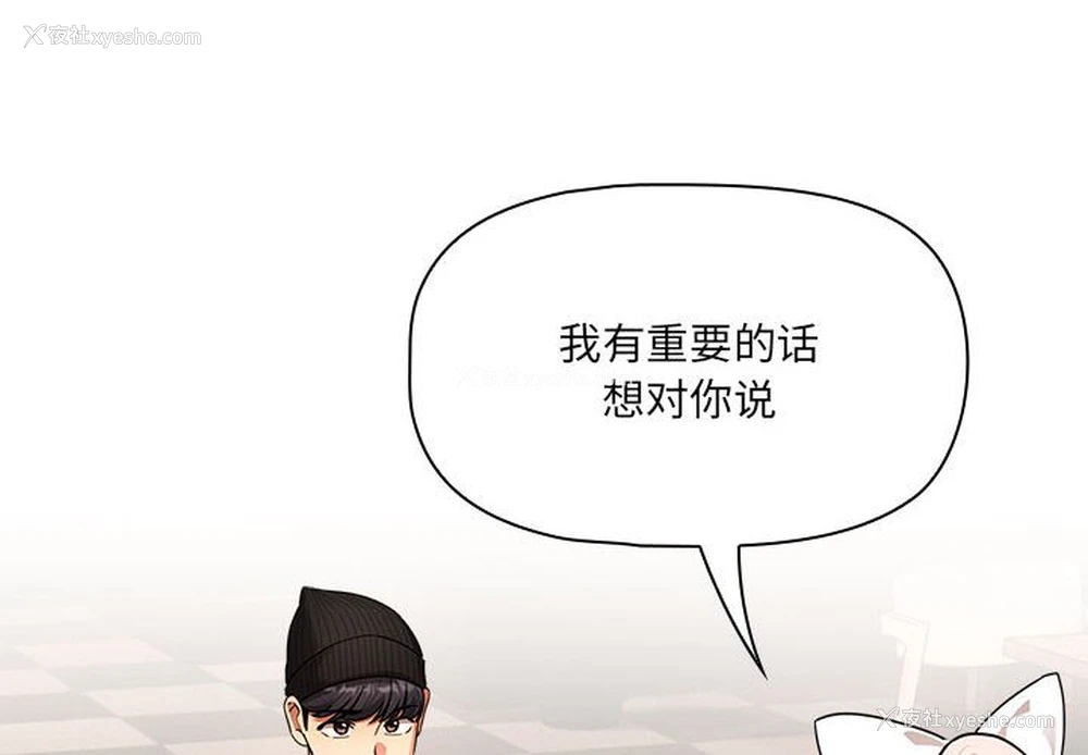 4P - 疫情期间的家教生活