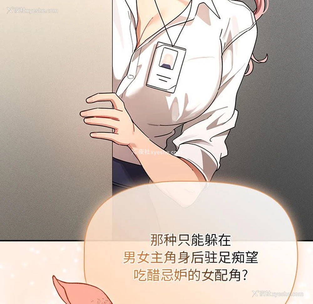 50P - 疫情期间的家教生活