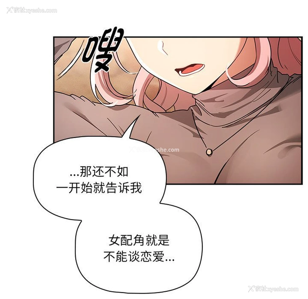 52P - 疫情期间的家教生活
