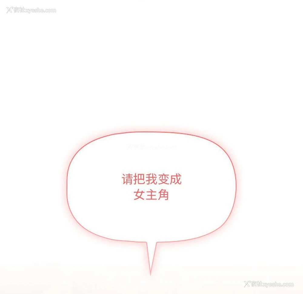 55P - 疫情期间的家教生活