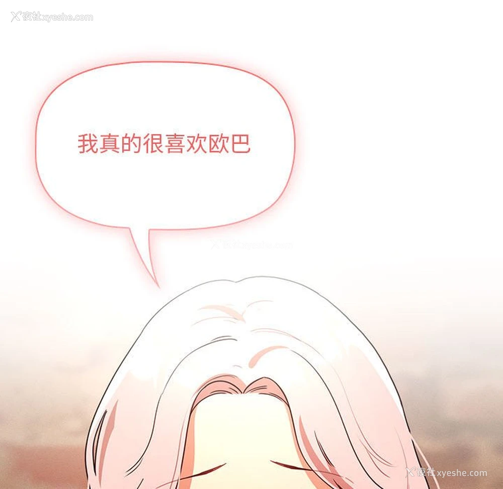 59P - 疫情期间的家教生活