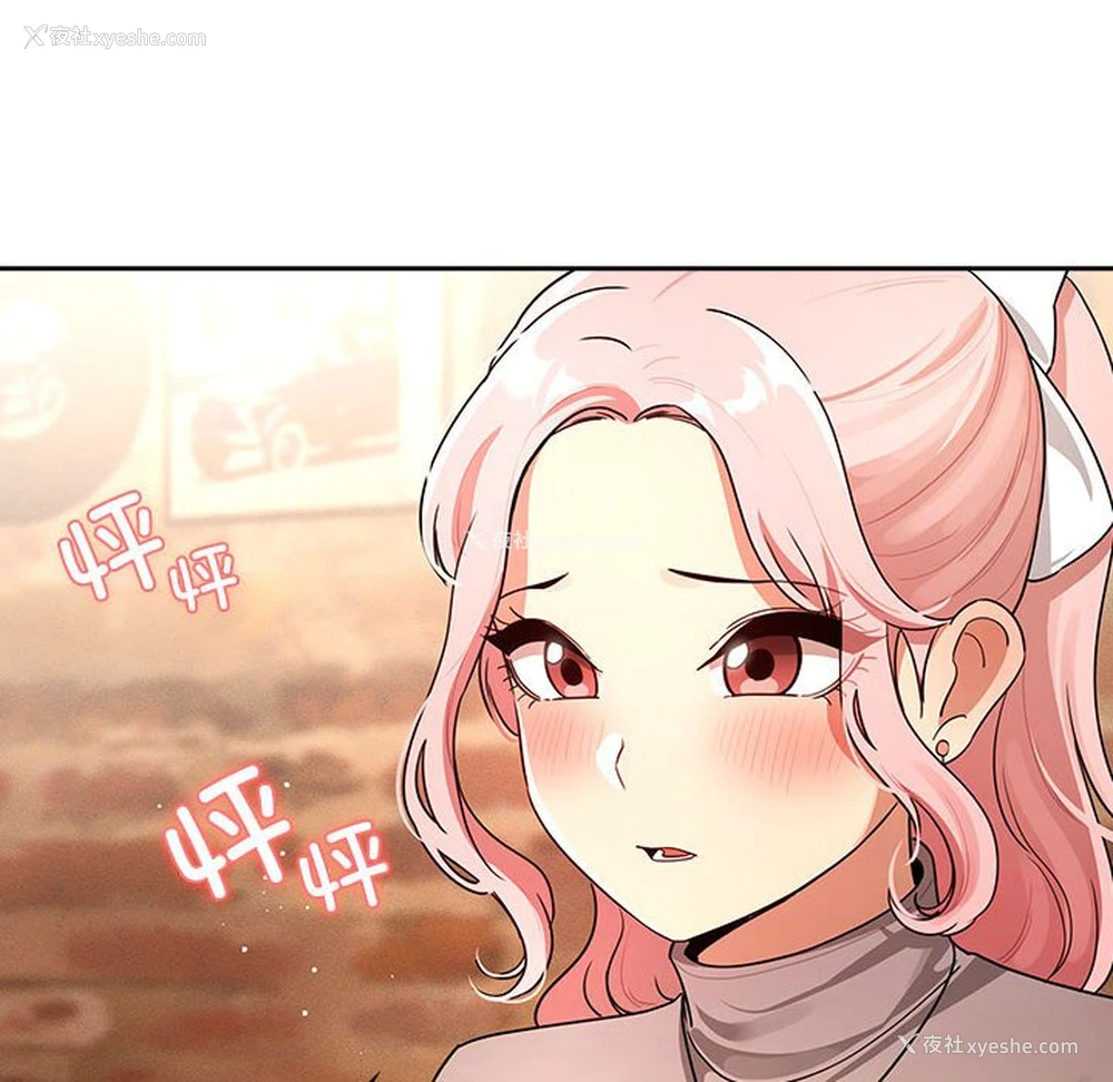 6P - 疫情期间的家教生活