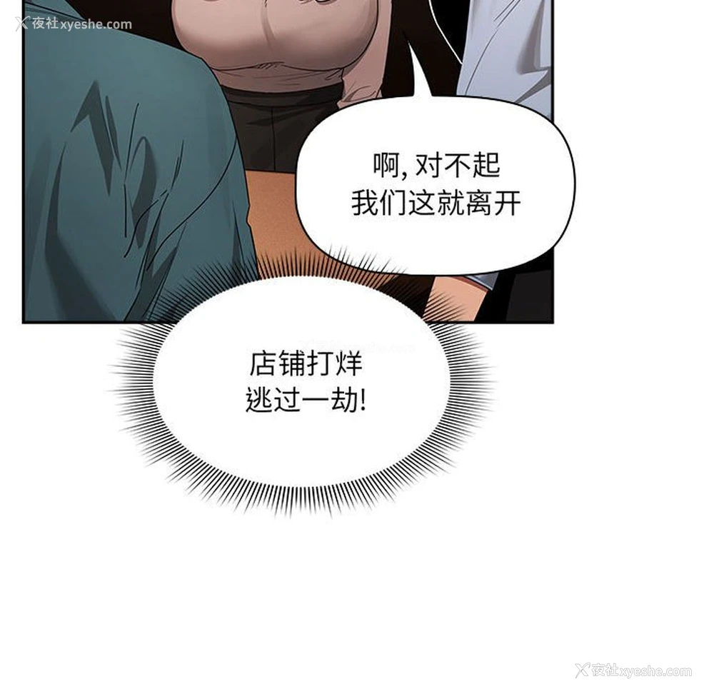 72P - 疫情期间的家教生活