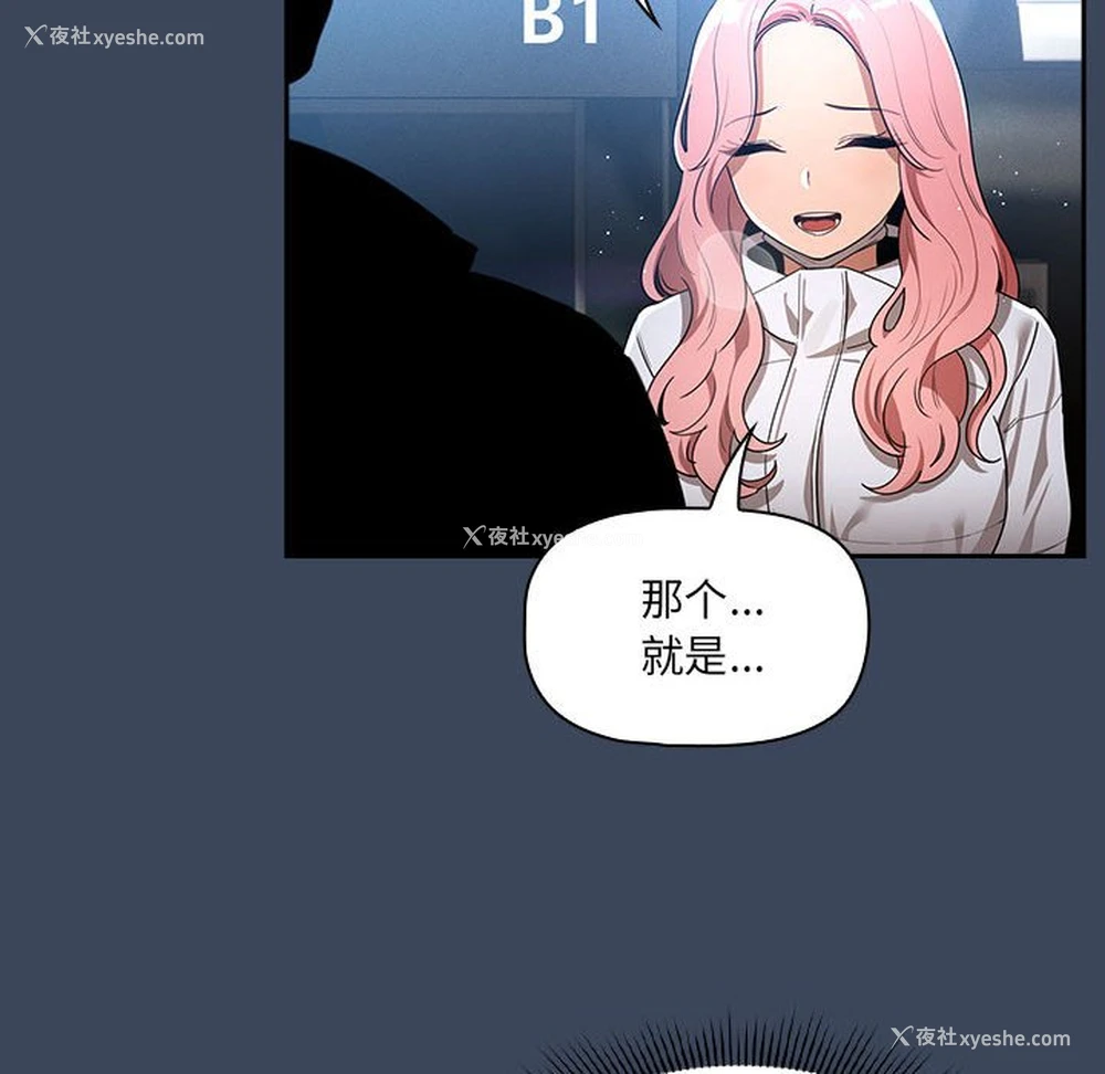 78P - 疫情期间的家教生活