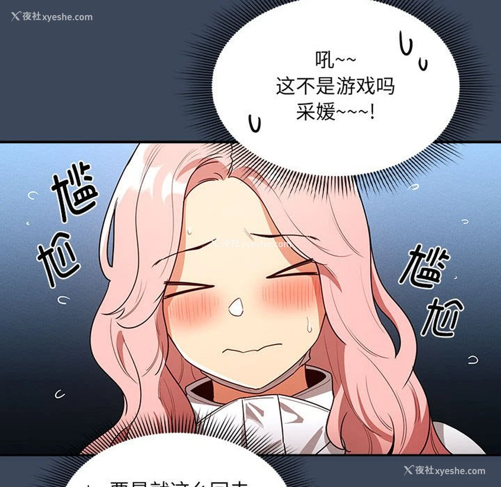 79P - 疫情期间的家教生活
