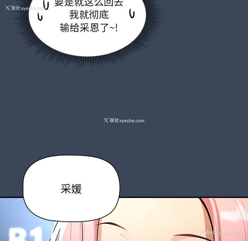 80P - 疫情期间的家教生活