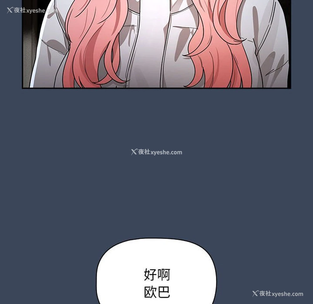 94P - 疫情期间的家教生活