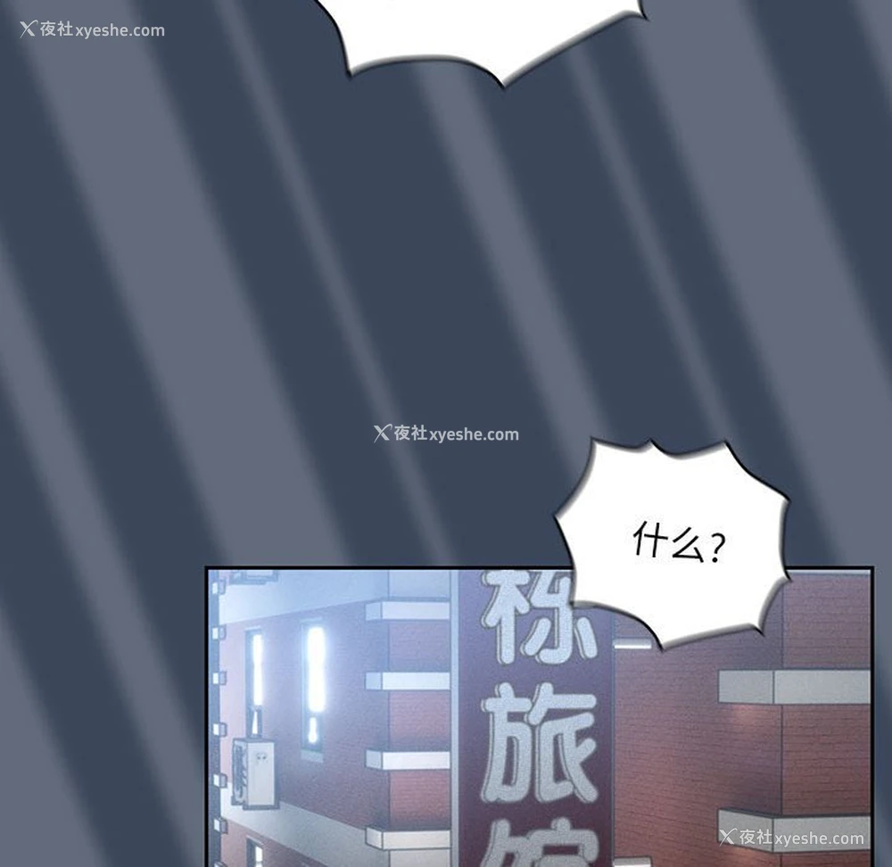 97P - 疫情期间的家教生活