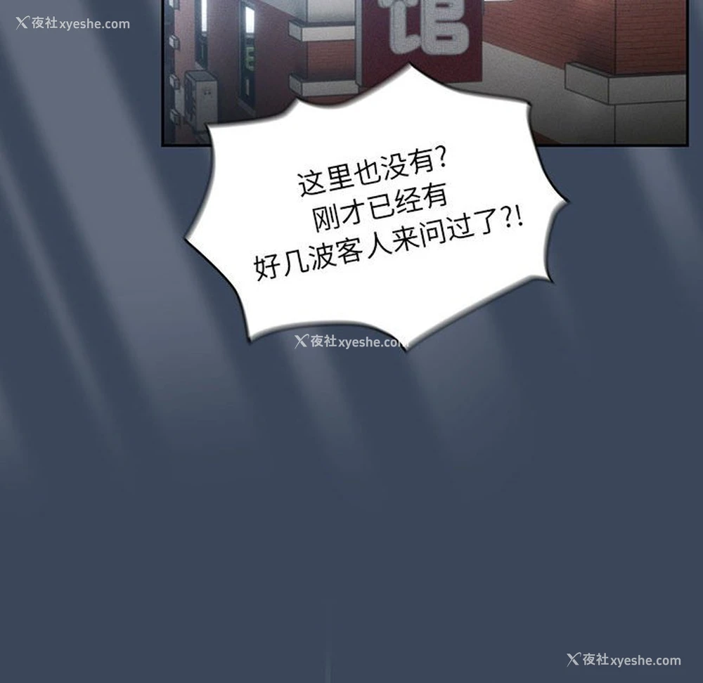 98P - 疫情期间的家教生活