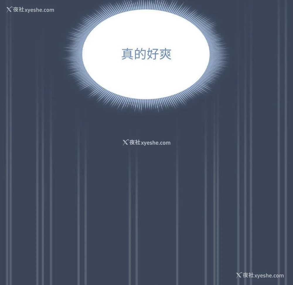 100P - 疫情期间的家教生活