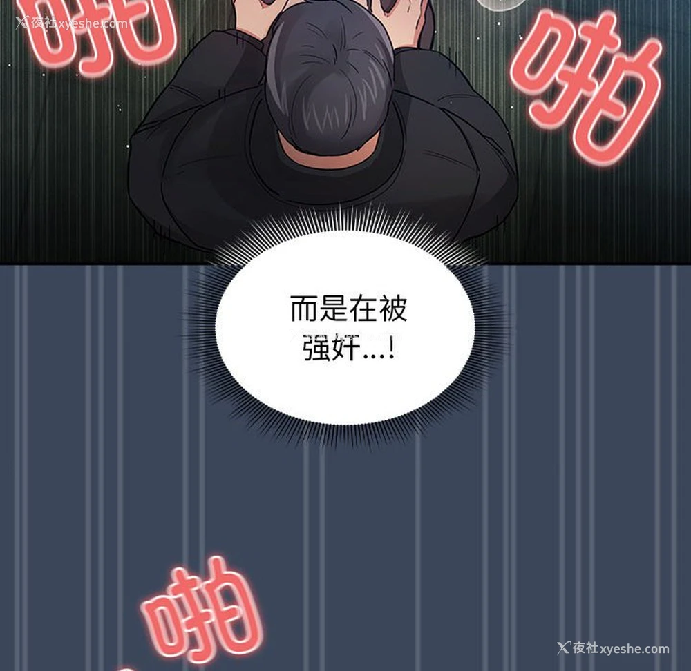 102P - 疫情期间的家教生活
