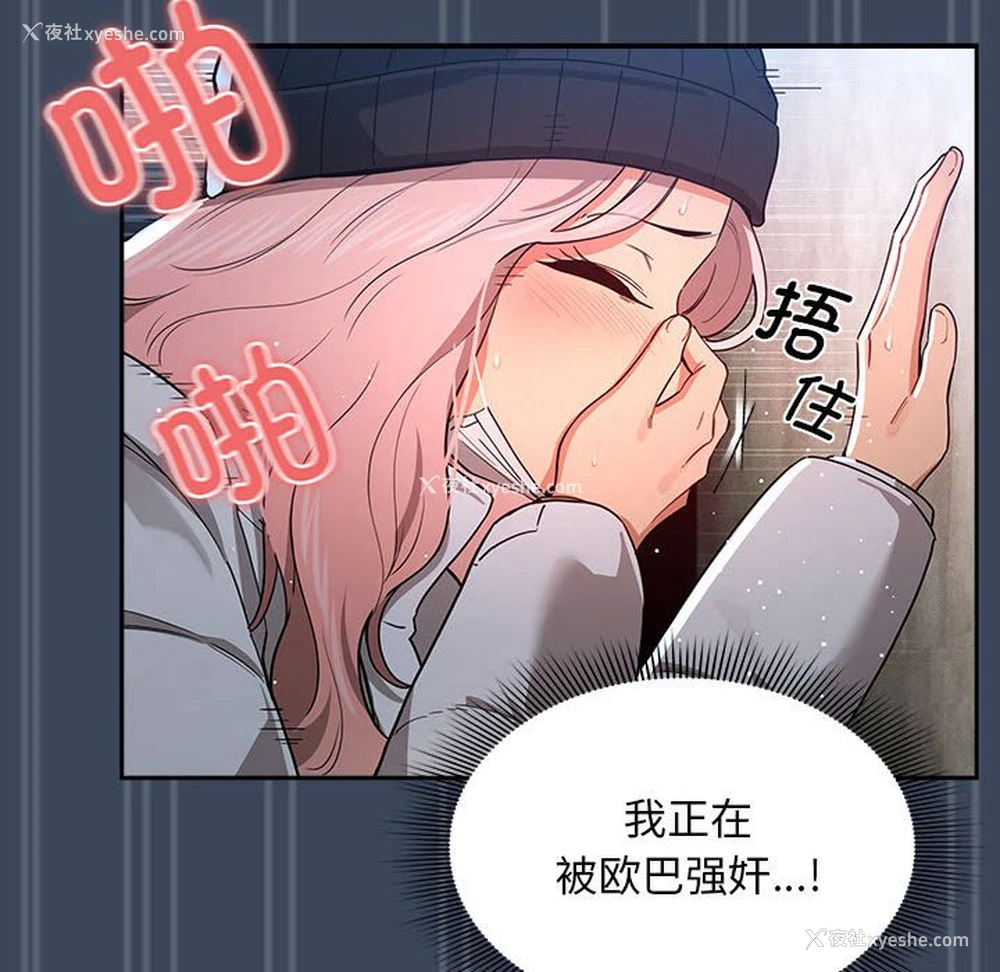 103P - 疫情期间的家教生活