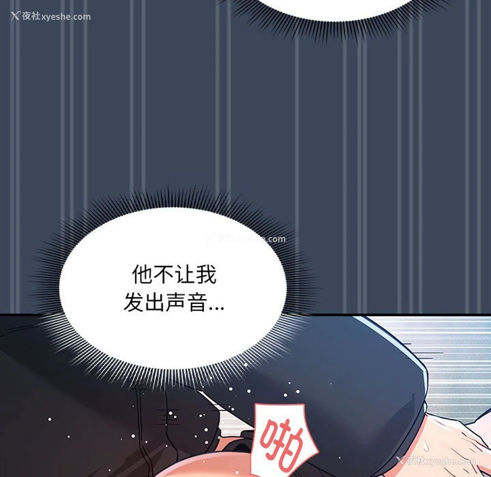104P - 疫情期间的家教生活