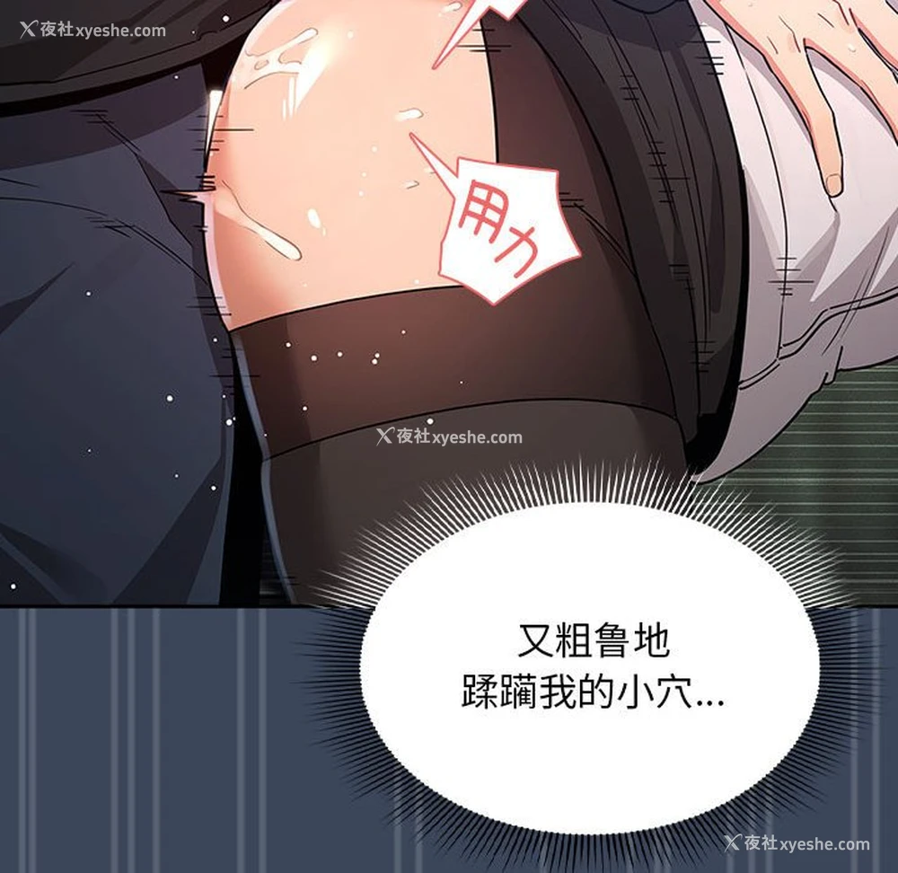 105P - 疫情期间的家教生活