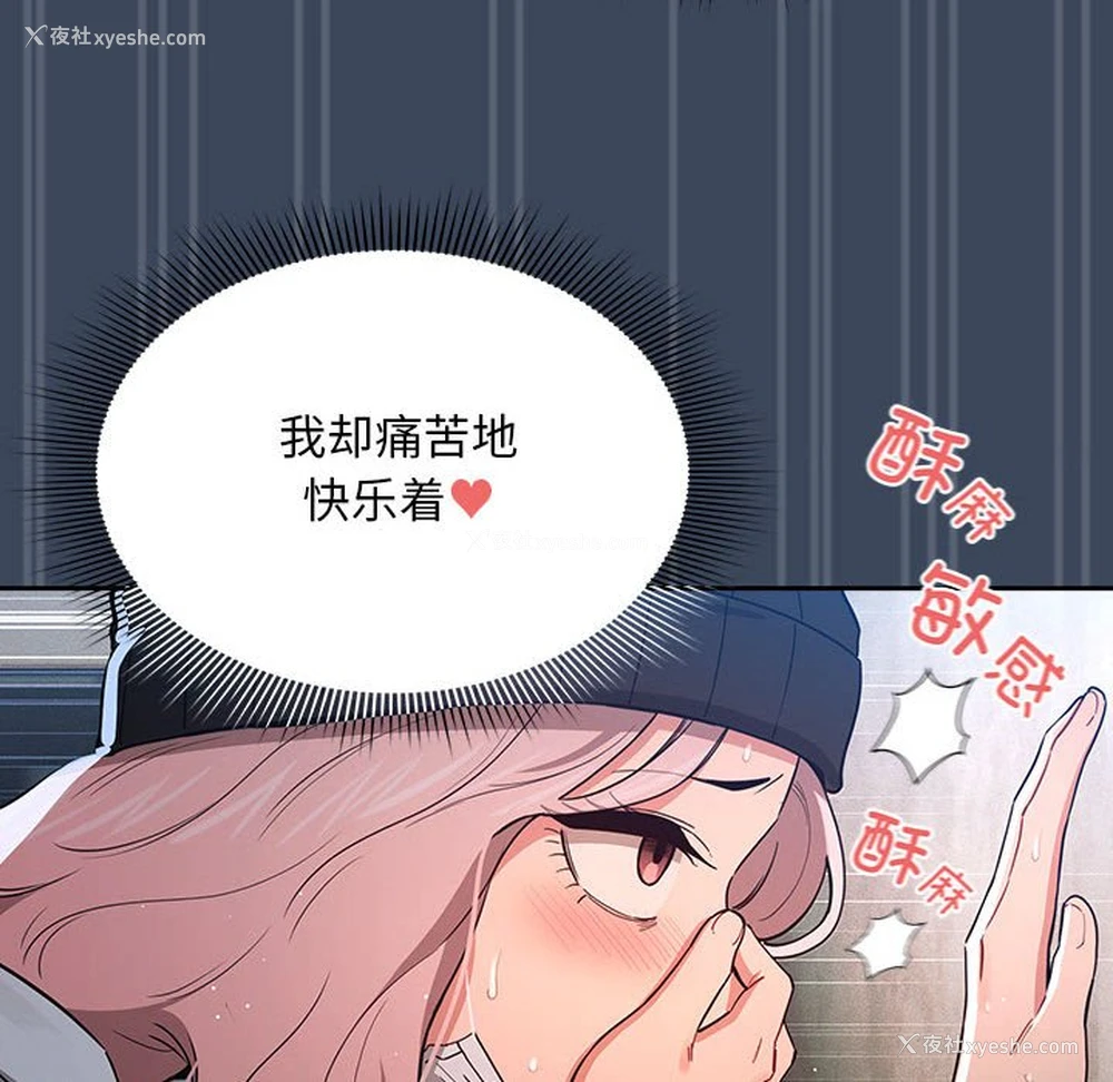 106P - 疫情期间的家教生活