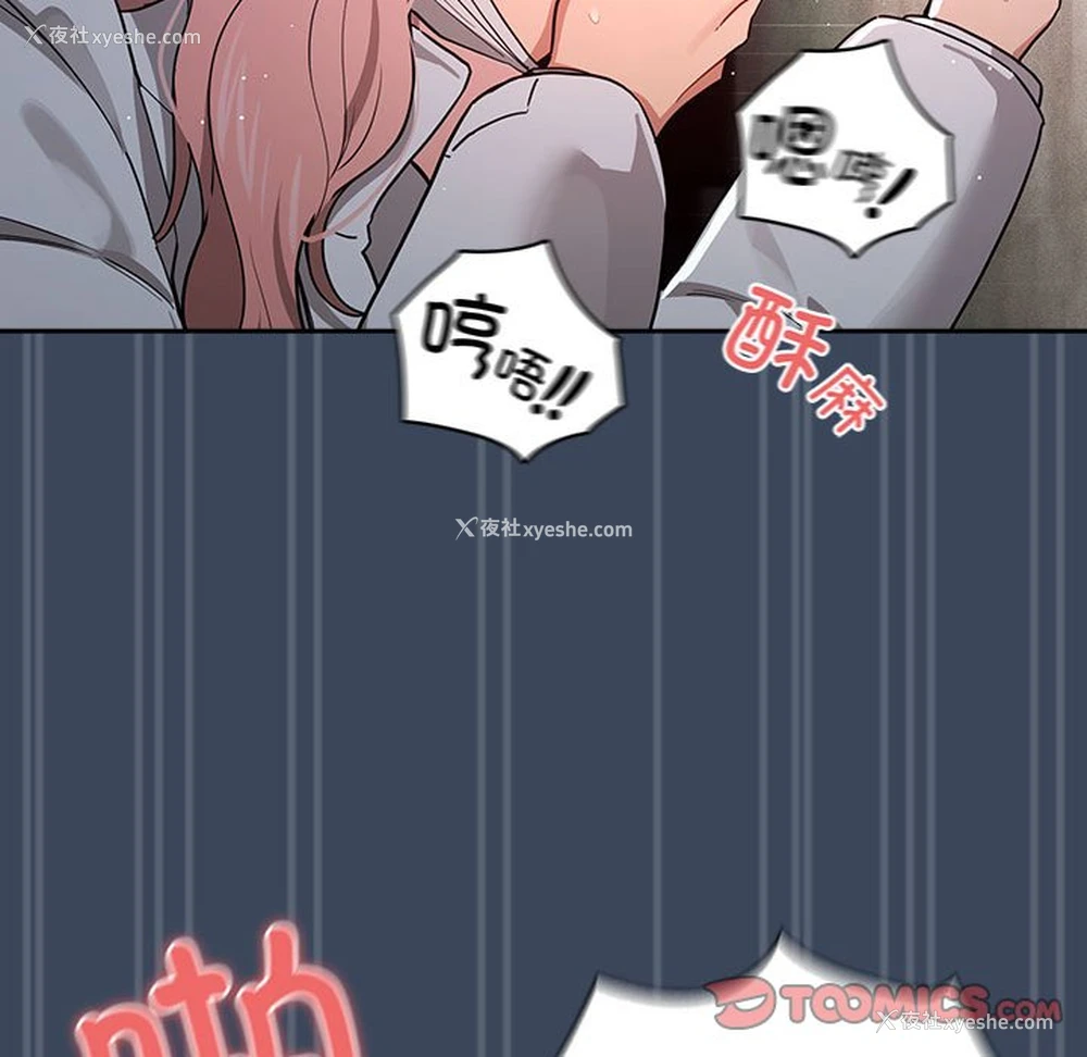 107P - 疫情期间的家教生活