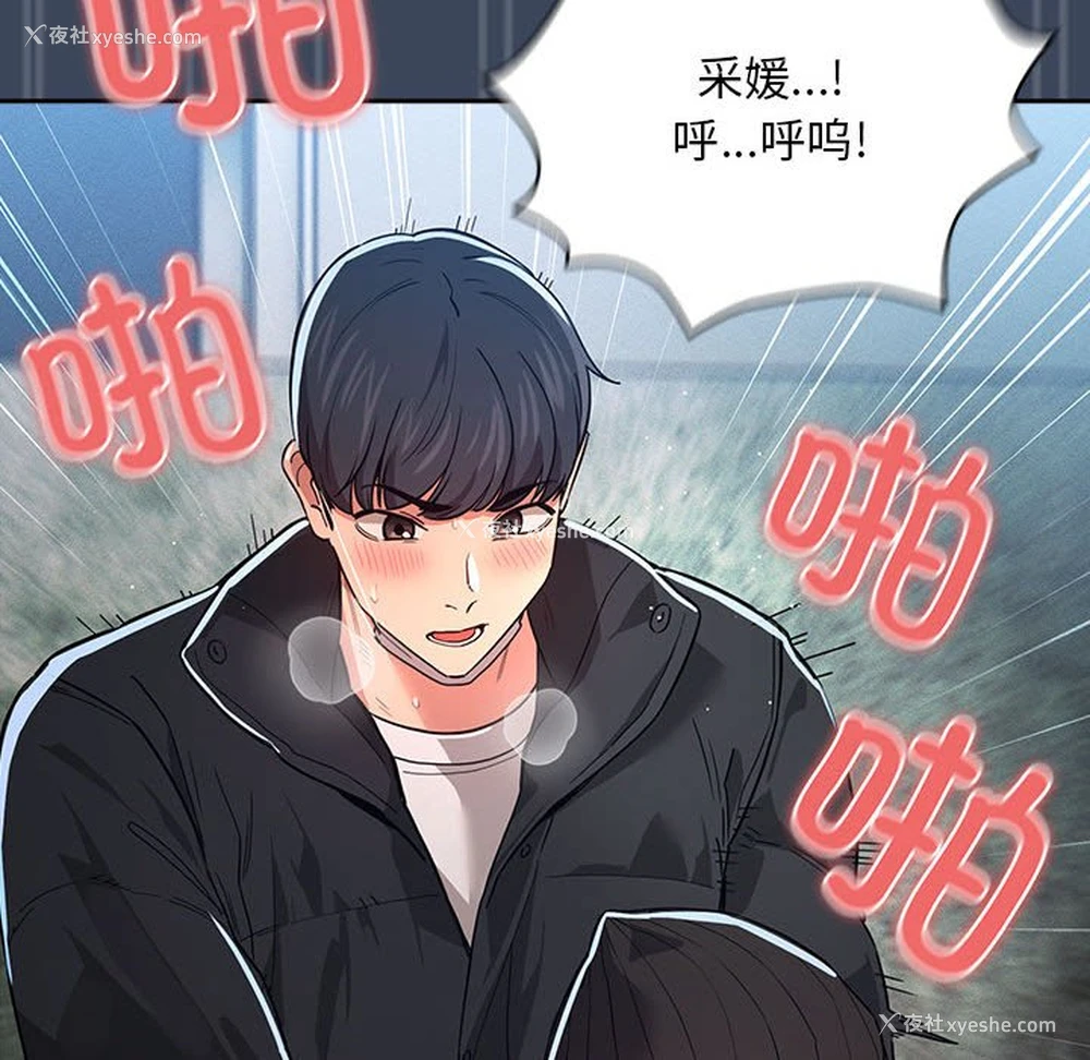 108P - 疫情期间的家教生活