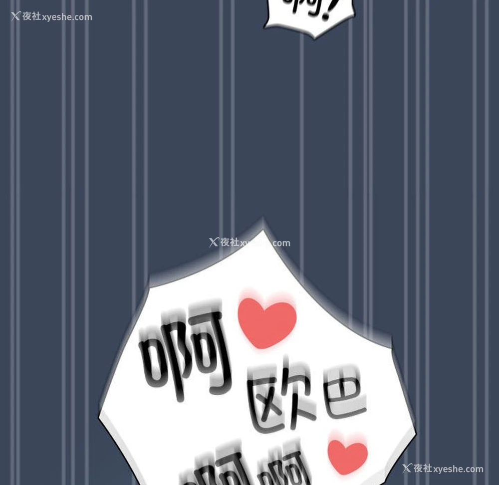 115P - 疫情期间的家教生活