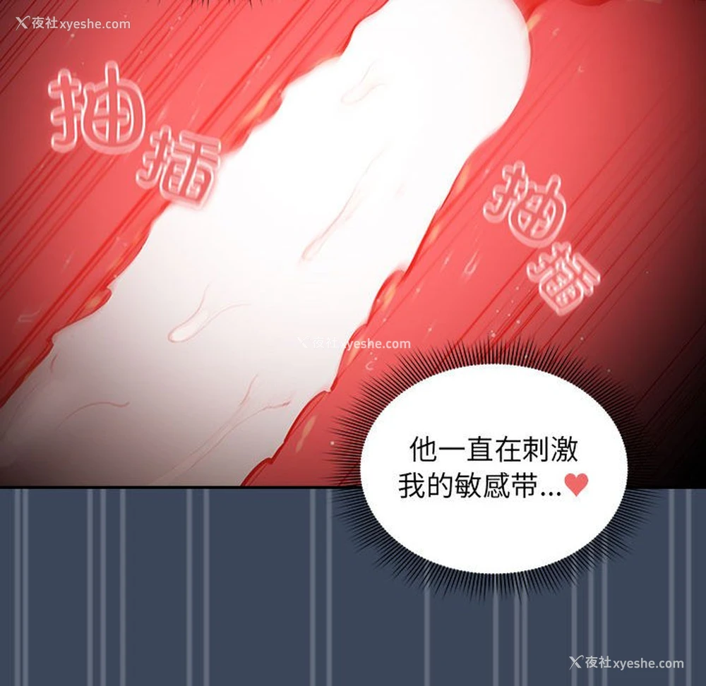 121P - 疫情期间的家教生活