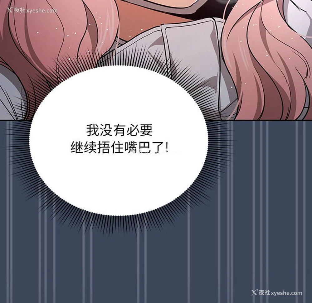 123P - 疫情期间的家教生活