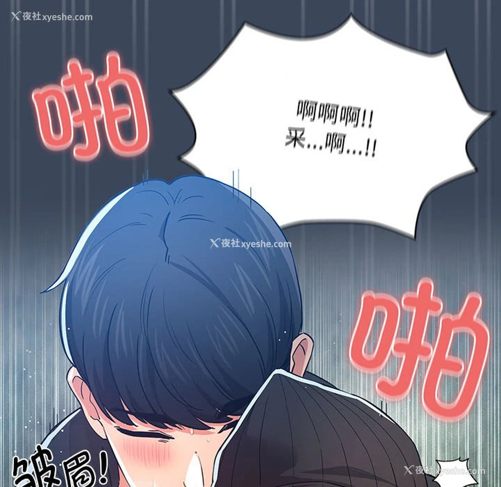 124P - 疫情期间的家教生活
