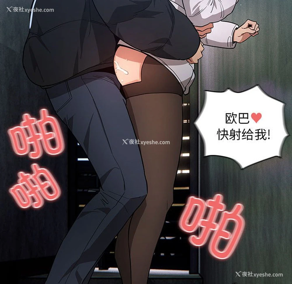 129P - 疫情期间的家教生活