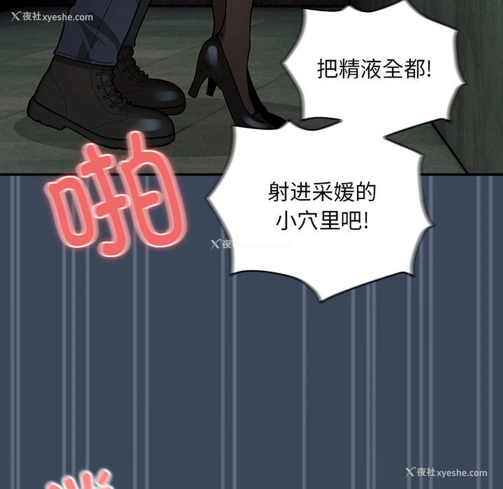 130P - 疫情期间的家教生活