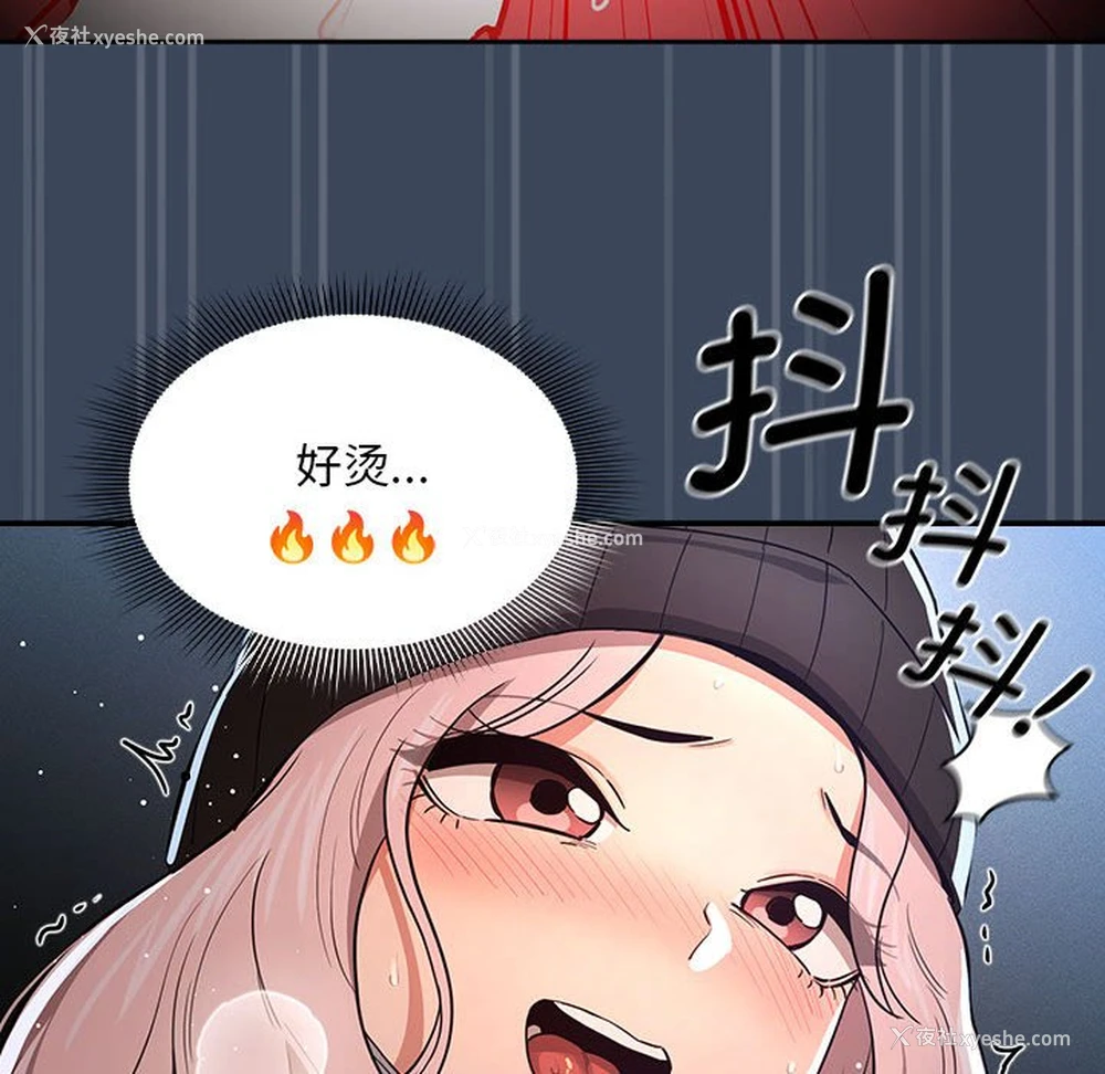132P - 疫情期间的家教生活