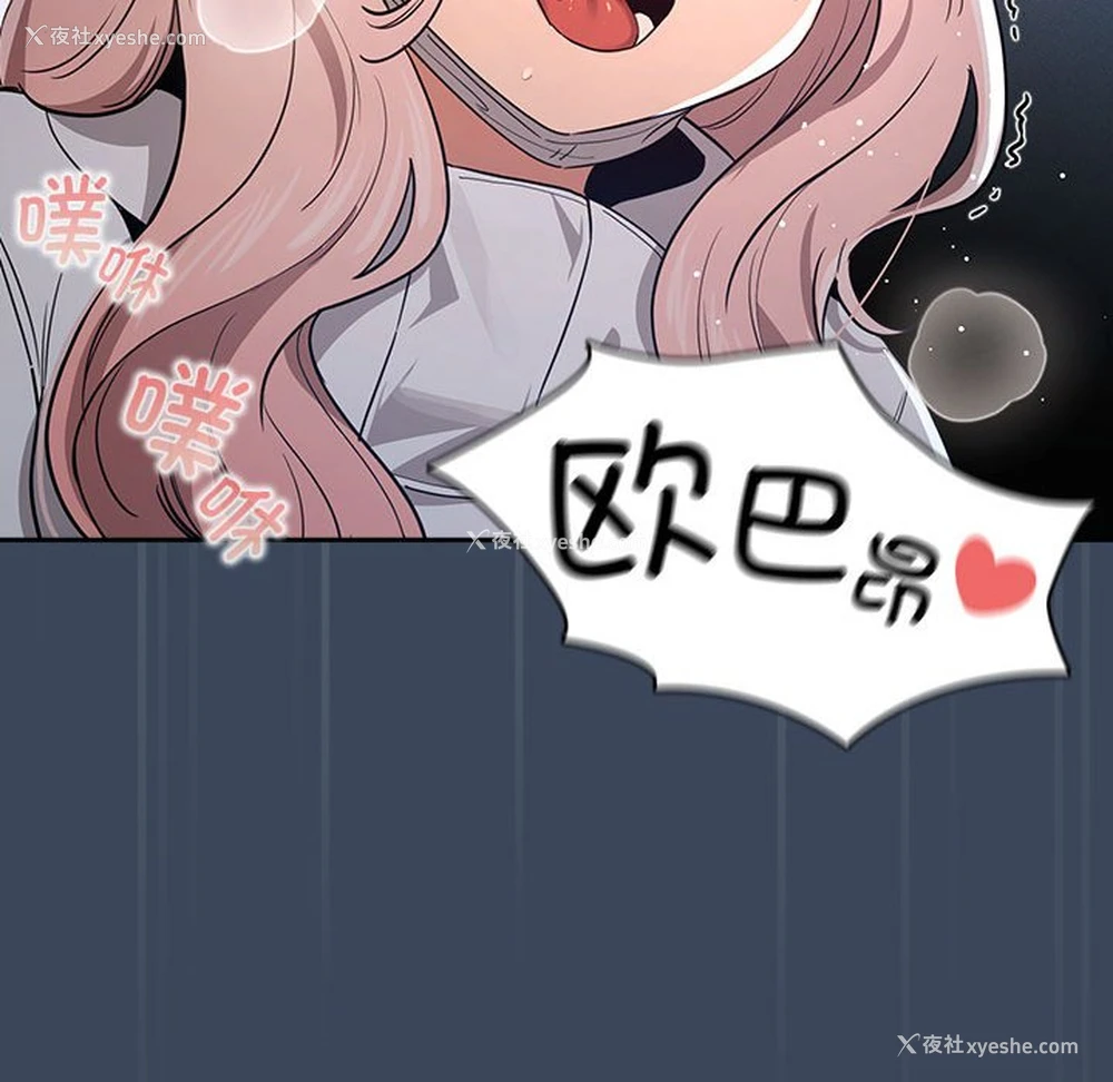 133P - 疫情期间的家教生活