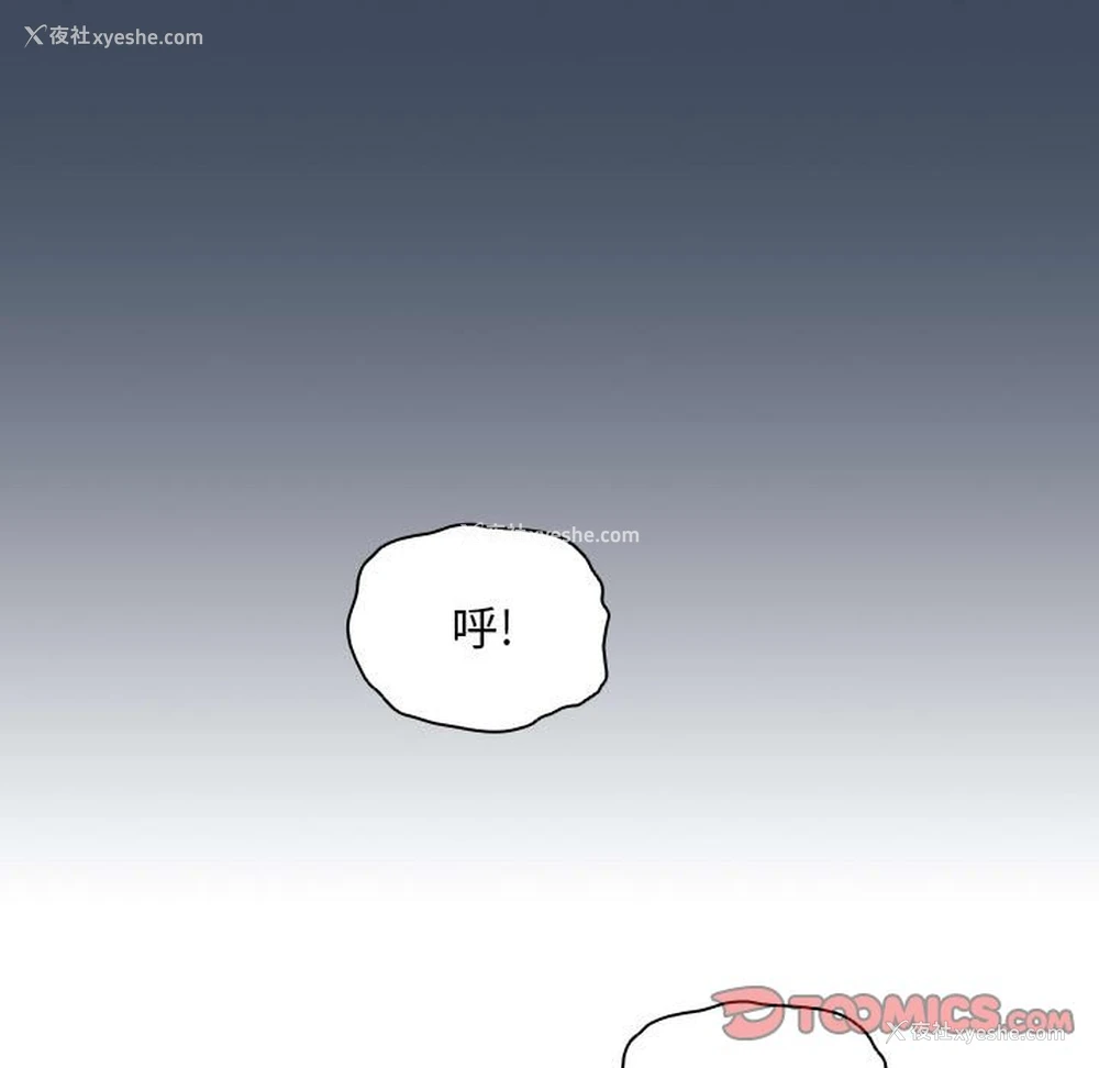 137P - 疫情期间的家教生活