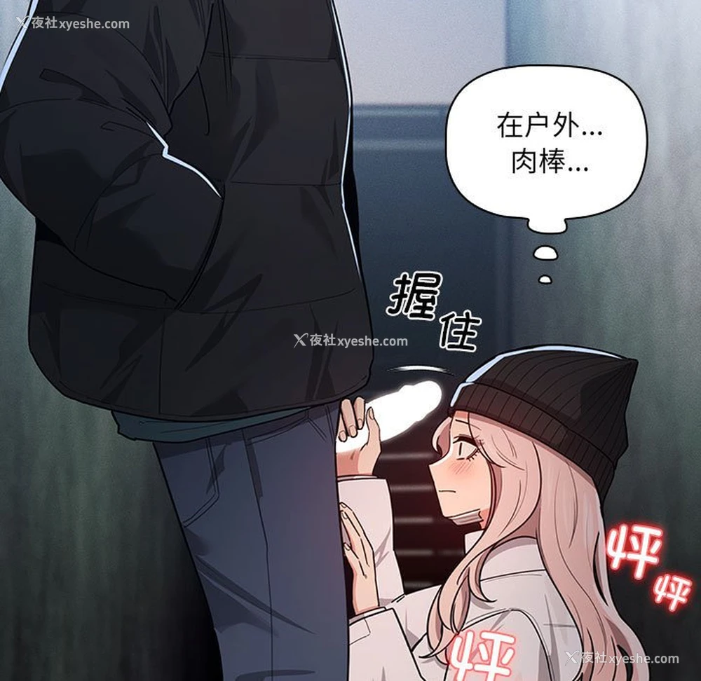 13P - 疫情期间的家教生活